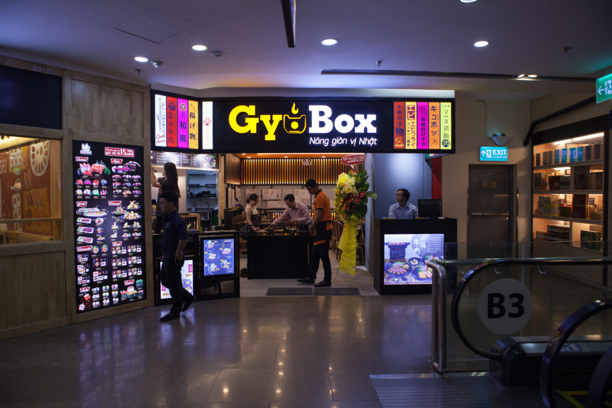 gyubox.jpg